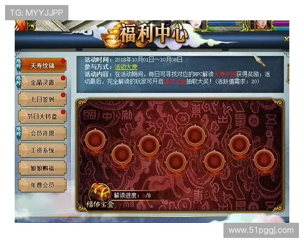 探索Vwin003：全新游戏体验与精彩活动