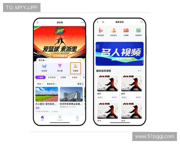 畅享NG体育娱乐app下载，体验极致运动乐趣与精彩赛事